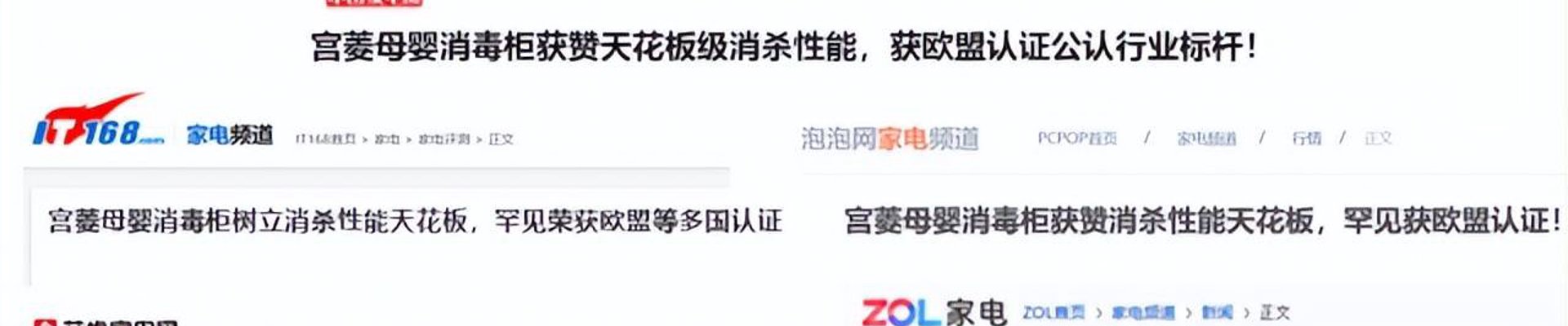 头号玩家龙8案例